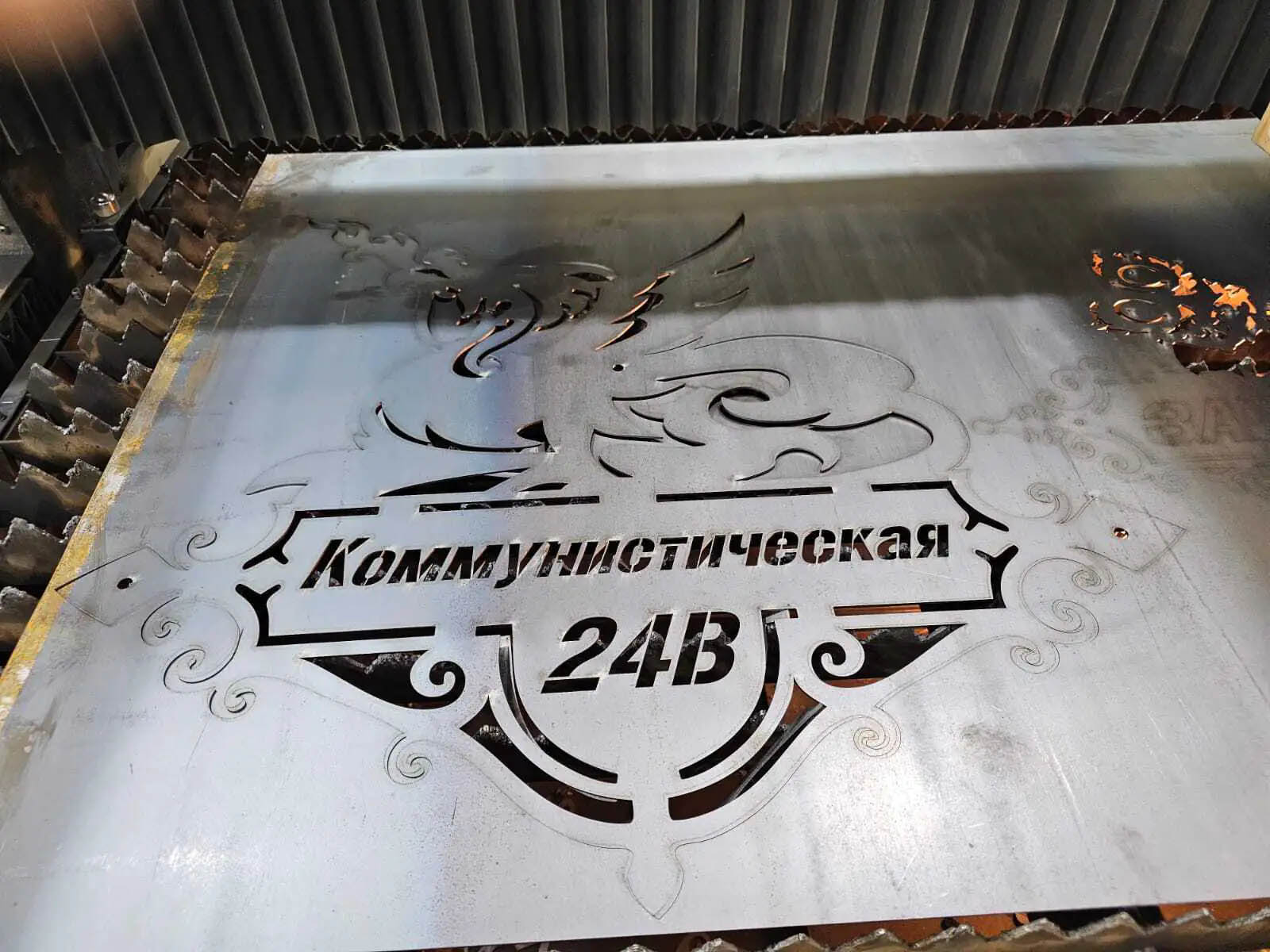 Пример реза 5